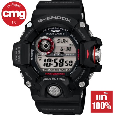 Casio G-Shock RANGEMAN Solar 3 เซ็นเซอร์ นาฬิกาข้อมือผู้ชาย รุ่น GW-9400 ของแท้ ประกัน CMG ขาย Casio G-Shock RANGEMAN Solar 3 เซ็นเซอร์ นาฬิกาข้อมือผู้ชาย รุ่น GW-9400 ของแท้ ประกัน CMG