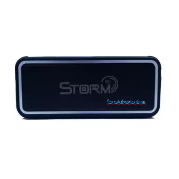ลดราคา ลำโพงบลูทูธ STORM C350 - BLACK Bluetooth Speaker มี NFC #ค้นหาเพิ่มเติม สายชาร์จคอมพิวเตอร์ Wi-Fi Repeater Microlab DisplayPort