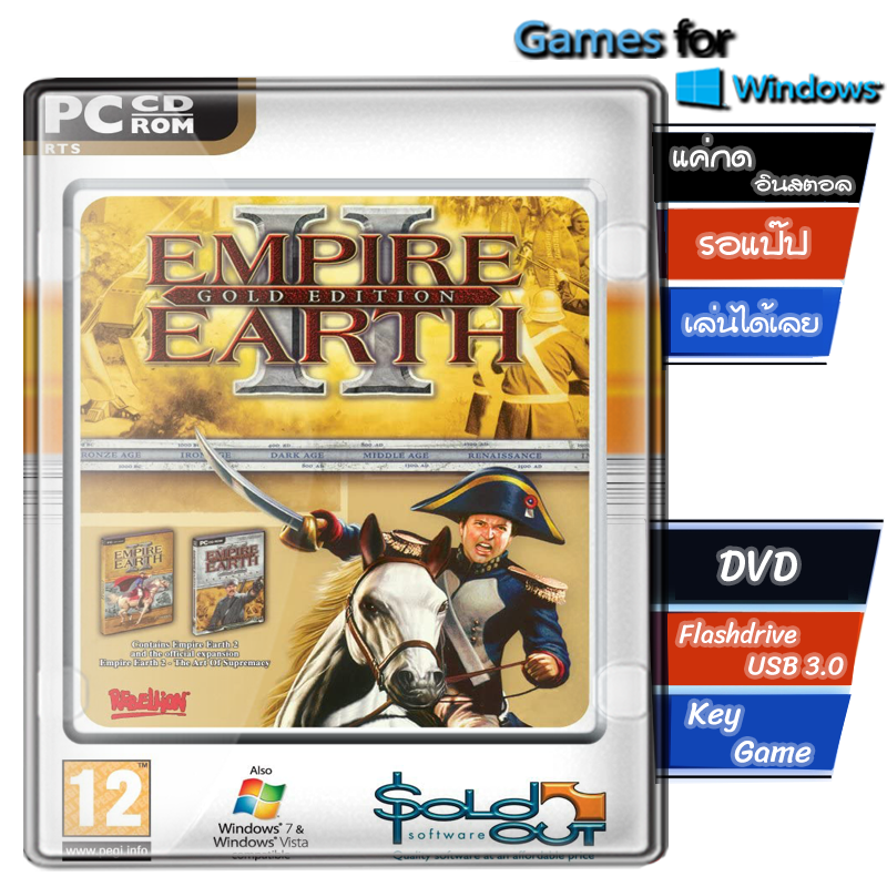 game empire earth 3 full version