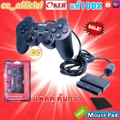 CC✅แท้100% Oker Joy Game Play PSII-709 Analog Controller 2 จอยเกมส์ เพลย์