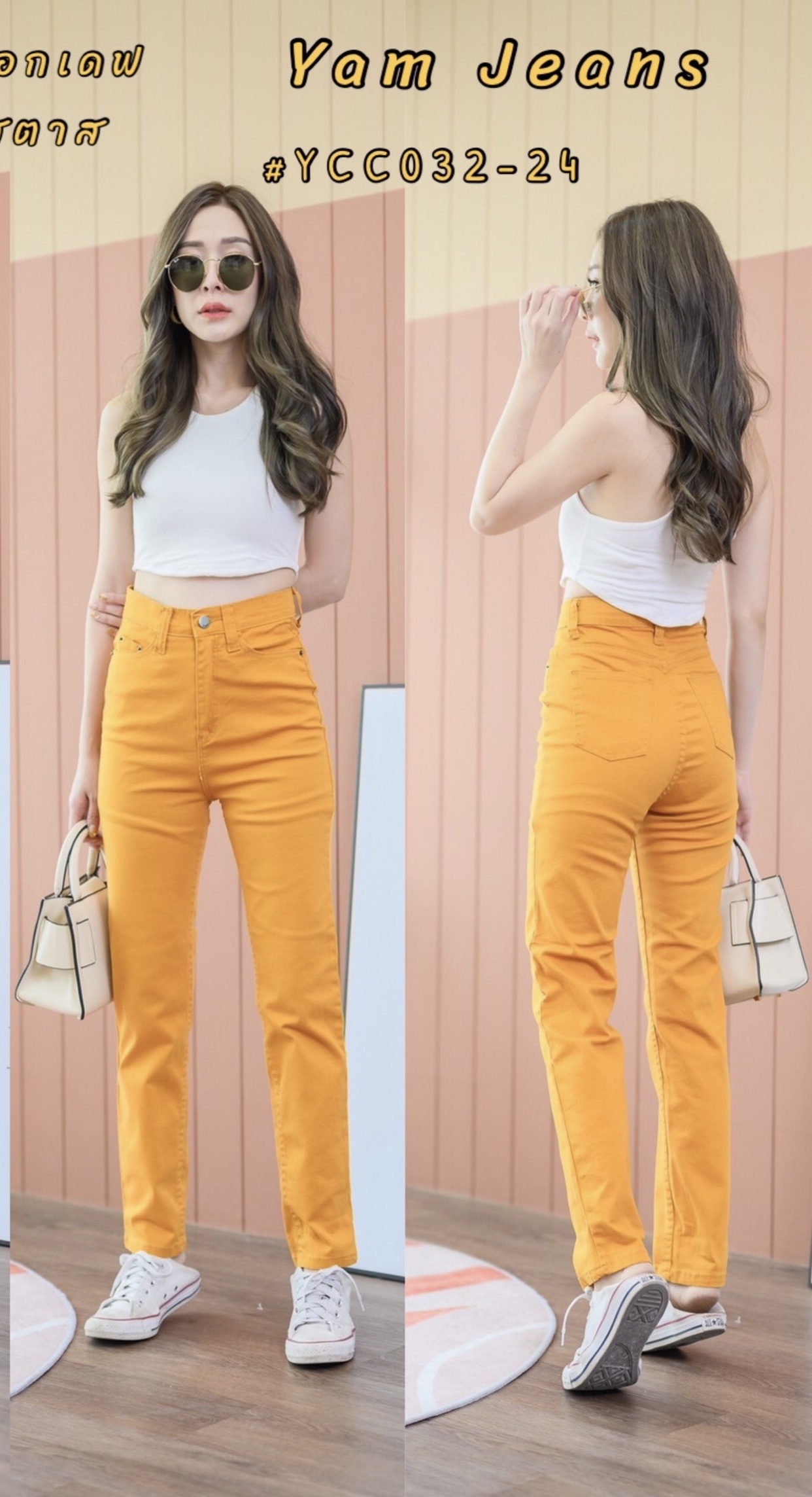 สุดเปรี้ยว โฉบเฉี่ยว กางเกง ผญ. Yam Jeans มาด้วยสีสวย น่ารักมาก ทรงกระบอกเดฟ สีมัสตาส By Kaewngern Design