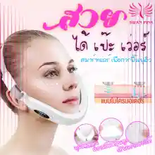 ภาพขนาดย่อของภาพหน้าปกสินค้าเครื่องลิฟท์หน้า เครื่องลิฟท์หน้าV-shape เครื่องลิฟท์หน้าเรียว EMS เครื่องกระชับหน้า Electric V-Face Shaping Massager จากร้าน Swan Pink บน Lazada ภาพที่ 1