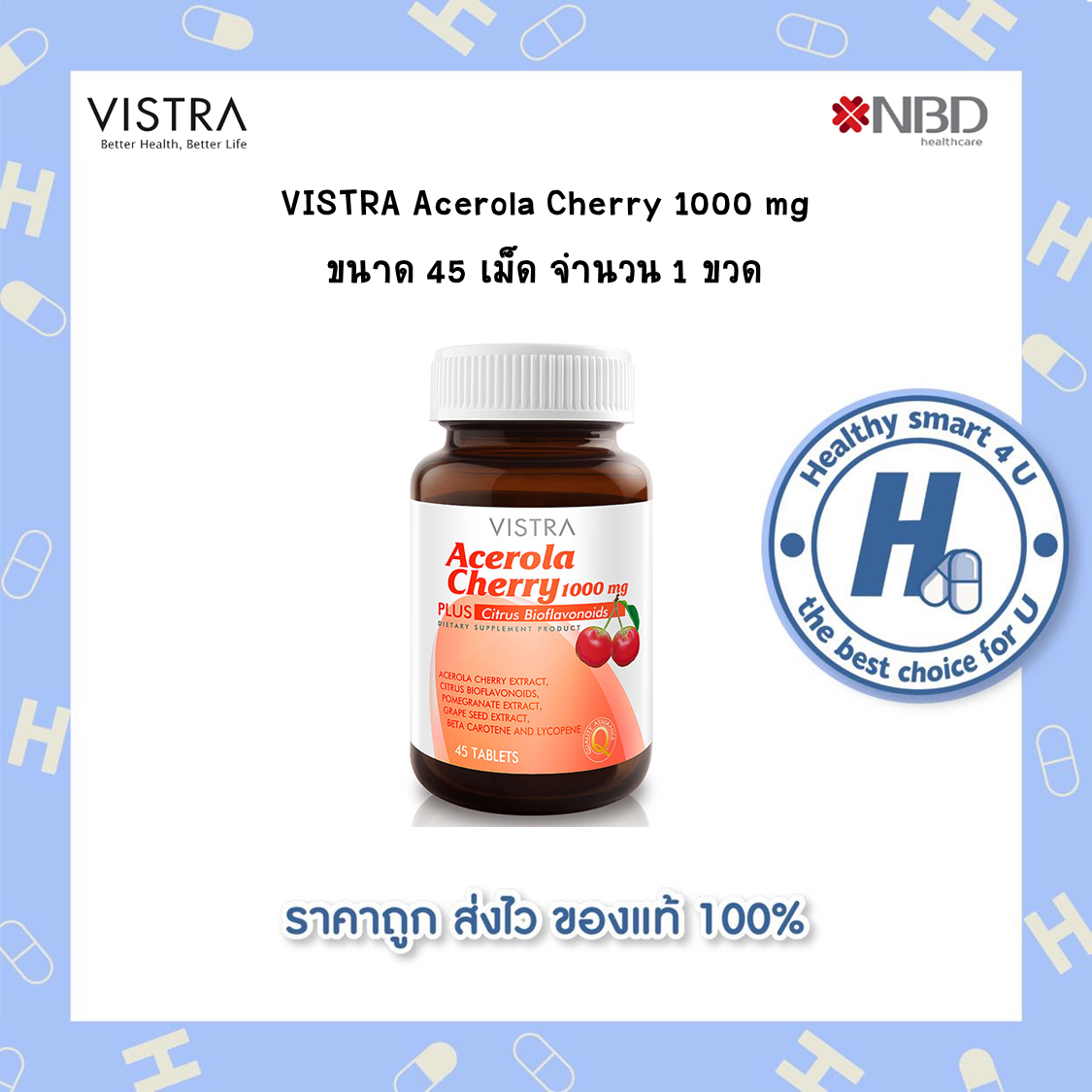 Vistra Acerola Cherry 1000 mg ( 45 เม็ด )