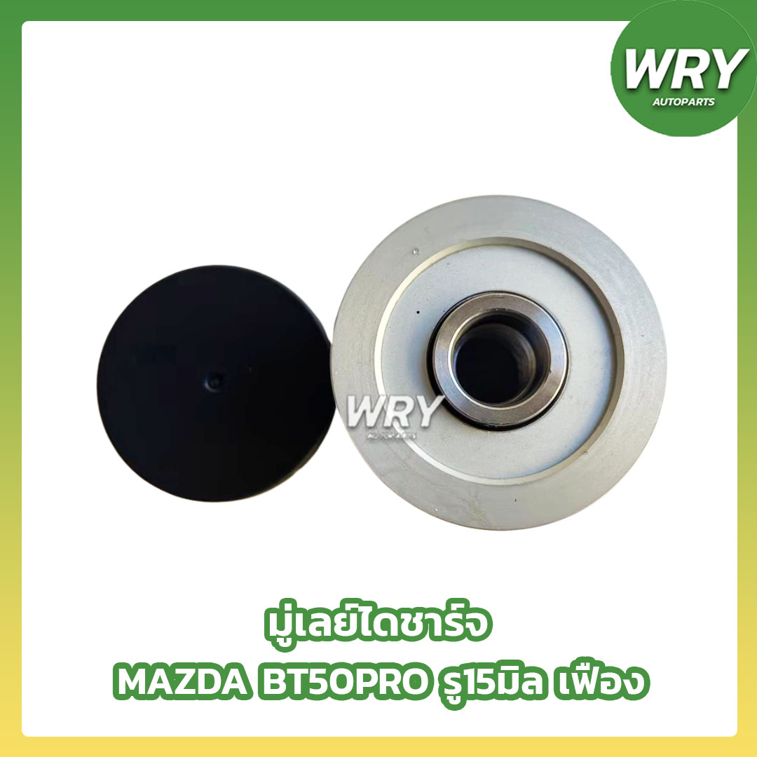 EBC MD6286D 02-03 Yamaha DT 50 R-L SM-5VB1/VG55BK Rear Left/Right MD Standard Rotor