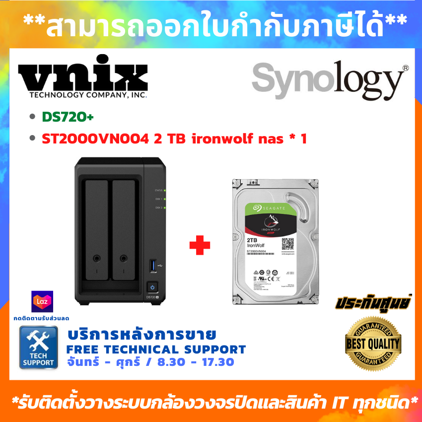 Synology DS720+ *1 + ST2000VN004 2 TB ironwolf nas *1