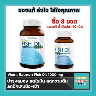 VISTRA Salmon Fish Oil