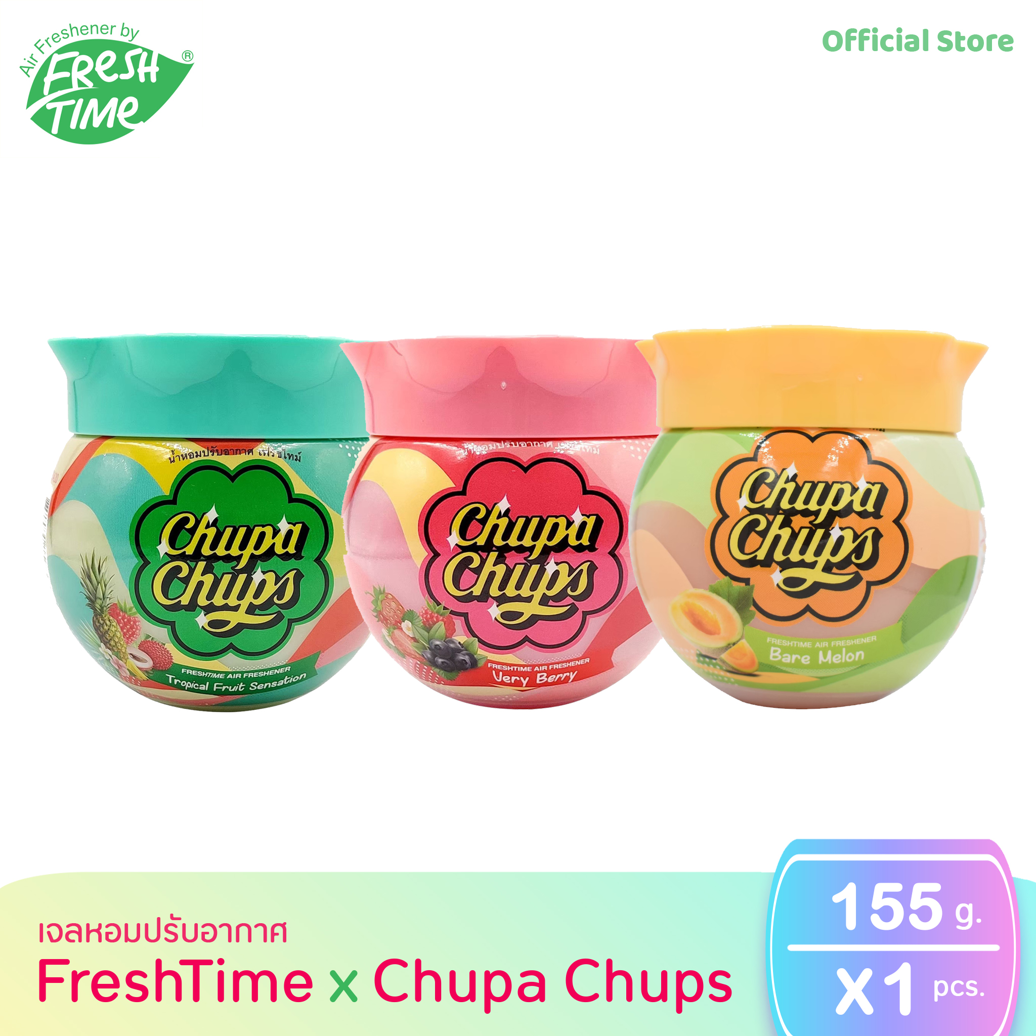 Chupa Chups จูปาจุ๊ปส์ น้ำหอมปรับอากาศเฟรชไทม์ (Freshtime) มี 3 กลิ่นให้เลือก ขนาด 155g. กลิ่นหอมยาวนาน แพ็คเกจน่ารัก