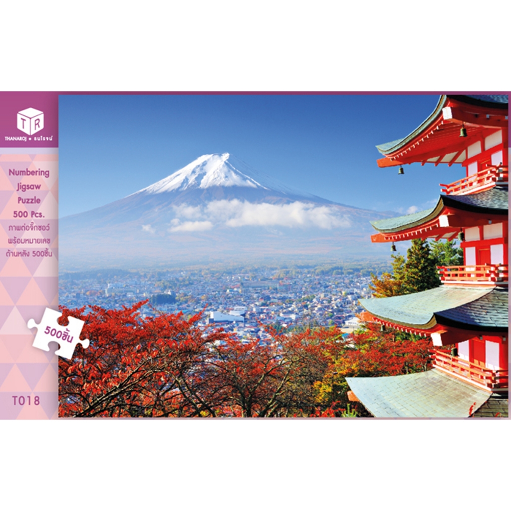 Jigsaw Puzzle ตัวต่อจิ๊กซอว์ 500-T018 Landscapes วิวธรรมชาติ Fuji Mountain Japan รูปภูเขาไฟฟูจิ ญี่ปุ่น