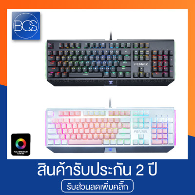 ดูภาพ NUBWO X27 FENRIR Gaming Keyboard Mechanical คีย์บอร์ดเกมมิ่ง เพิ่มเติม NUBWO X27 FENRIR Gaming Keyboard Mechanical คีย์บอร์ดเกมมิ่ง