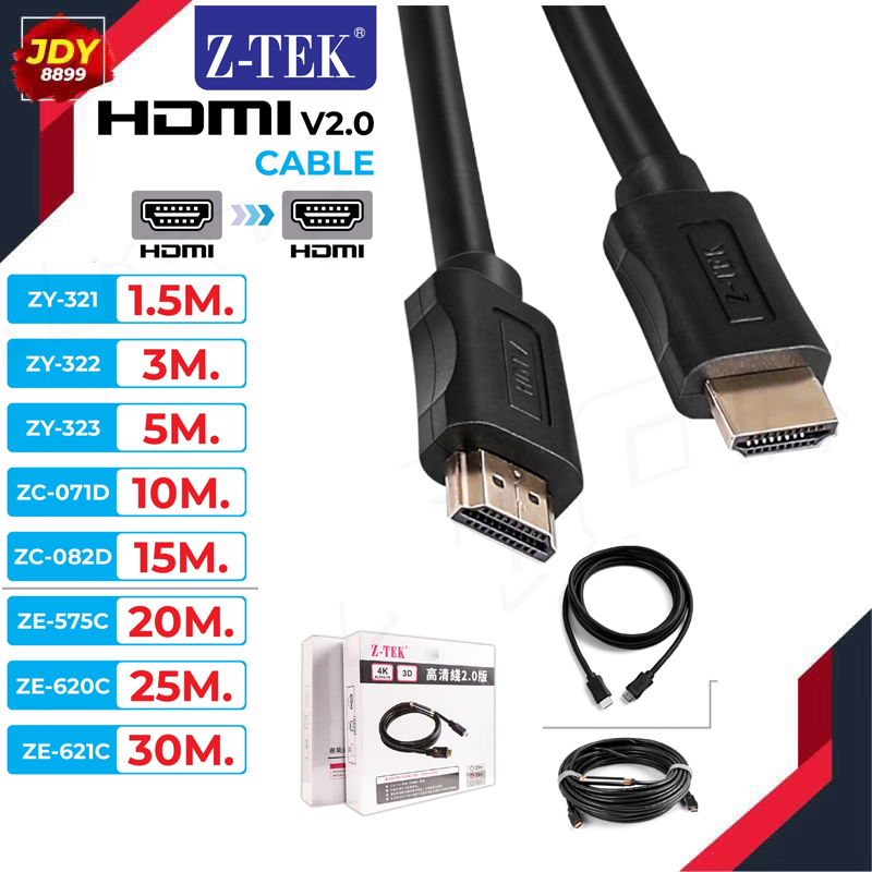 Z-TEK สาย HDMI Cable HDMI Version 2.0 4K ความยาว 15 /20 /25 /30 ของแท้ 100% JDY8899