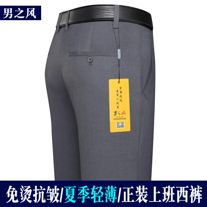 male work pants