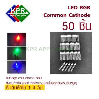 LED RGB LED 5mm RGB Common Cathode Red Green Blue 4Pins Tri Color Emitting Diodes F5mm RGB Diffused LEDs LIGHT For Arduino, NodeMCU, Wemos IOT By KPRAppCompile