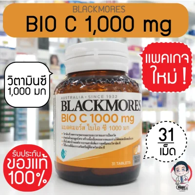 Blackmore Bio C 1000 mg 31 tablets