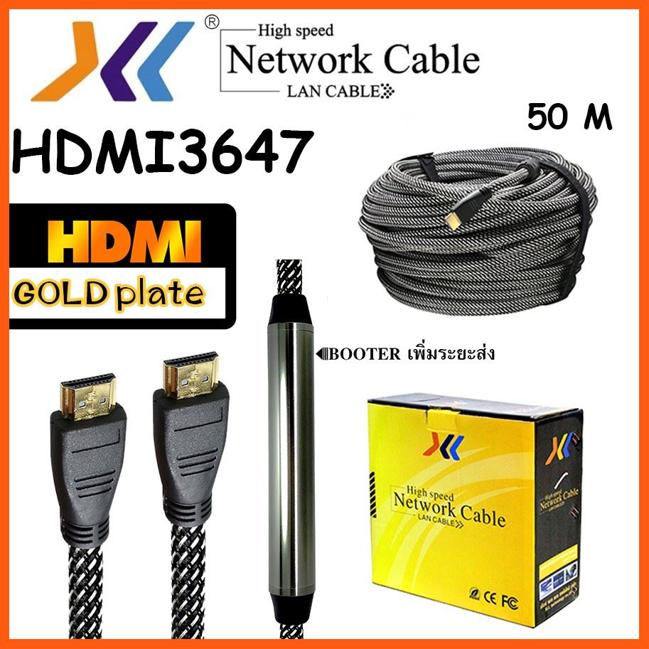 ลดราคา XLL สาย HDMI 1.4V Premium ยาว 50 เมตร #ค้นหาสินค้าเพิ่ม สายสัญญาณ HDMI Ethernet LAN Network Gaming Keyboard HDMI Splitter Swithcher เครื่องมือไฟฟ้าและเครื่องมือช่าง คอมพิวเตอร์และแล็ปท็อป