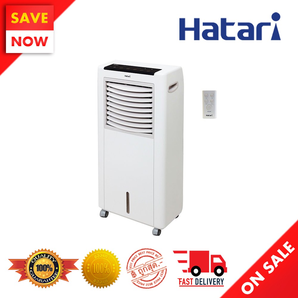 ราคาช็อค!! ? Best Sale ? HATARI พัดลมไอเย็น 8 ลิตร รุ่น AC CLASSIC 1 ประหยัดไฟ