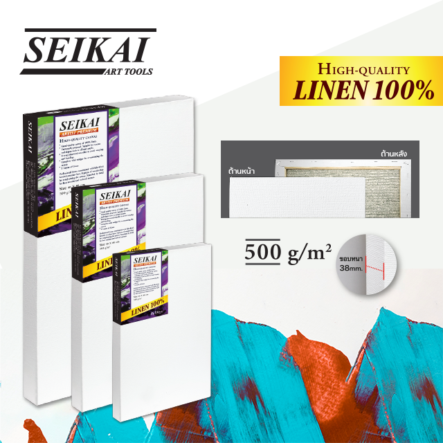 SEIKAI ผ้าใบลินิน 100% ขอบหนา (Thick Linen 500gsm) 1 ผืน