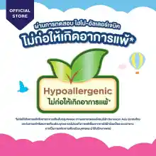 ภาพขนาดย่อของภาพหน้าปกสินค้า1แถม1 ขนาดทดลอง ขนาดพกพา BabyLove Easy Tape เบบี้เลิฟ อีซี่ เทป แพมเพิสเด็ก แพมเพิสเด็กแรกเกิด ผ้าอ้อมเด็ก ผ้าอ้อมเด็กแรกเกิด ไซส์ NB S M จากร้าน Nutakshop บน Lazada ภาพที่ 5