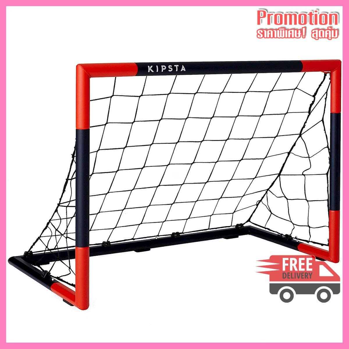 SG 500 Size 5 Football Goal - Navy/Vermilion Red