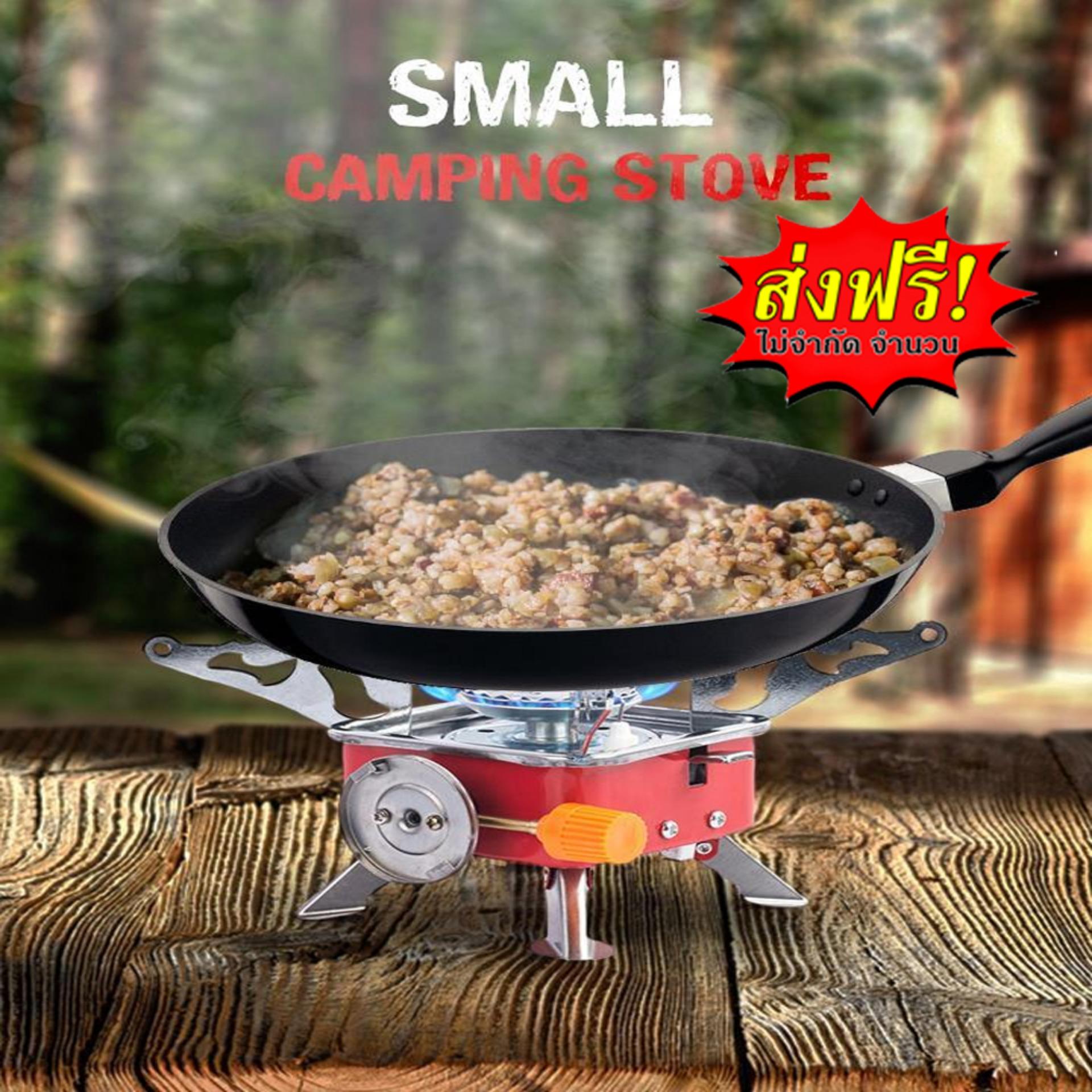 Feed ชุดเตาแก๊สพกพา เตาแก๊ส ขาย Feed ชุดเตาแก๊สพกพา เตาแก๊ส