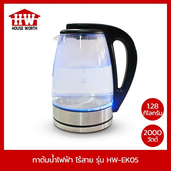 KET กาต้มน้ำไฟฟ้า HOUSE WORTH  ไร้สาย รุ่น HW-EK05