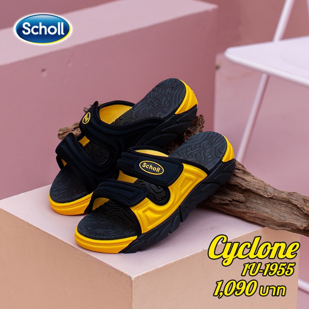 พร้อมส่ง!! Scholl Cyclone รองเท้าสกอลล์ ของแท้ 100% จากแบรนด์ Size 3-9 รหัส 1U-1955 เทคโนโลยี คอมฟอร์ท แซนเดิล (Comfort Sandals) ใส่สบาย น้ำหนักเบา และ ทนทาน ⚡สินค้ารับประกัน Scholl ของแท้ 100% ⚡ สี ดำ เหลือง สี ดำ เหลือง
