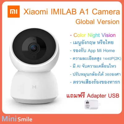 Xiaomi IMILAB PRO A1 Camera กล้องวงจรปิด Global Version 1440P(2K) ภาพสีในสภาวะแสงน้อย Mi Home Baby Cry Motion Detect