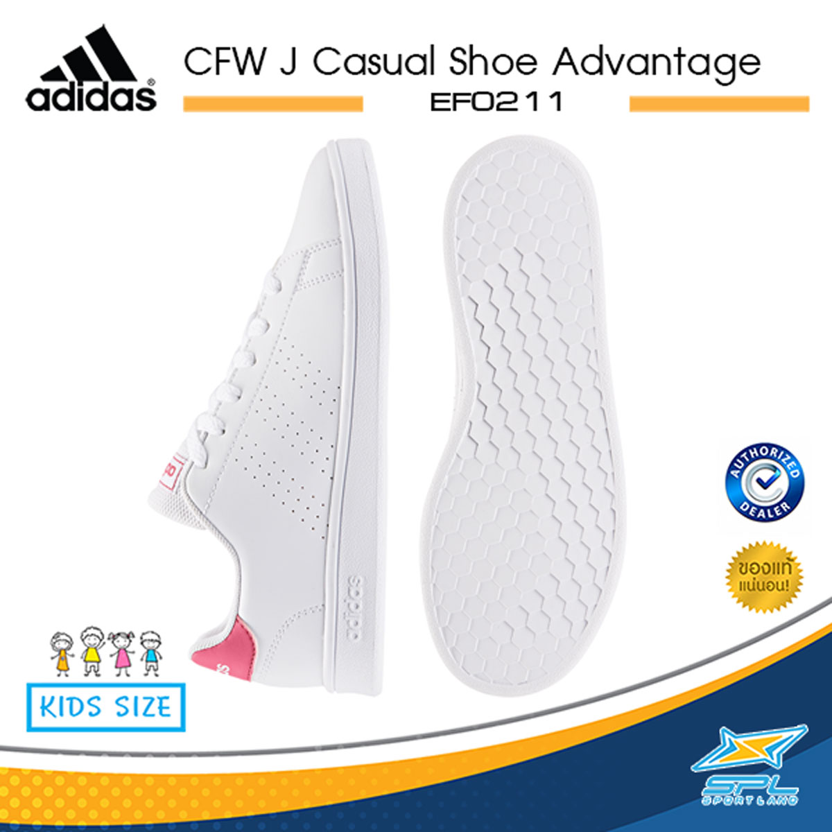 Adidas รองเท้า อาดิดาส รองเท้าเด็ก รองเท้าผ้าใบเด็ก CFW JCasualShoeAdvantage EF0211 (1600)