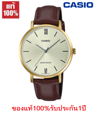 Win Watch shop นาฬิกา Casio รุ่น LTP-VT01GL-9B นาฬิกาผู้หญิงสายหนังสีน้ำตาล รุ่นใหม่ล่าสุด- มั่นใจ ของแท้ 100% รับประกันสินค้า 1 ปีเต็ม Win Watch shop นาฬิกา Casio รุ่น LTP-VT01GL-9B นาฬิกาผู้หญิงสายหนังสีน้ำตาล รุ่นใหม่ล่าสุด- มั่นใจ ของแท้ 100% รับประกันสินค้า 1 ปีเต็ม