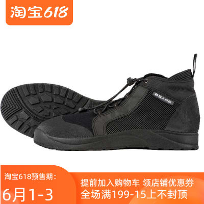 BARE TREK BOOT DRYSUIT LACE-UP BOOTเสื้อผ้ารองเท้า รองเท้าดำน้ำ
