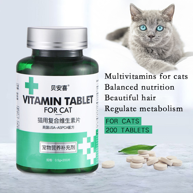 Cat Vitamin B Complex MultiVitamin Tablets 200เม็ดบำรุงเส้นผมและเสริม