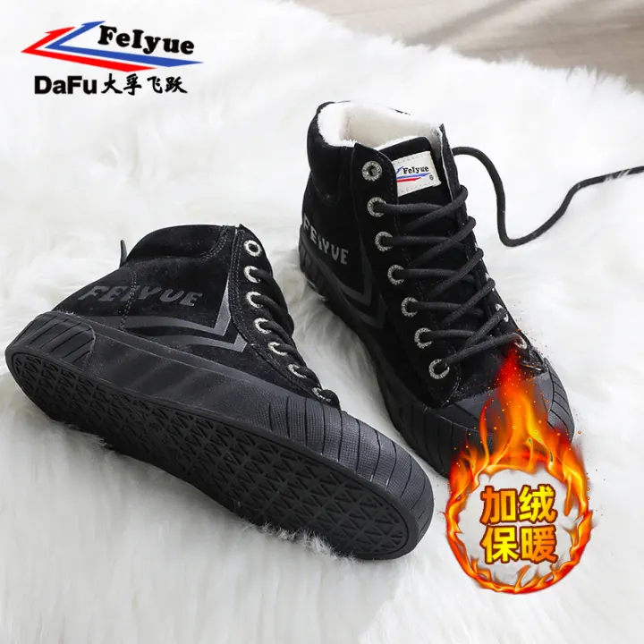 high top exercise shoes