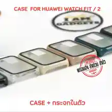 ภาพขนาดย่อของภาพหน้าปกสินค้าเคส เคสกันกระแทก H Watch Fit / Watch Fit2 แบบซิลืโคนนิ่มคลุมจอ และแบบ เคส + กระจกในตัว (สินค้าพร้อมส่งจากไทย) จากร้าน I AM GADGETS บน Lazada ภาพที่ 4