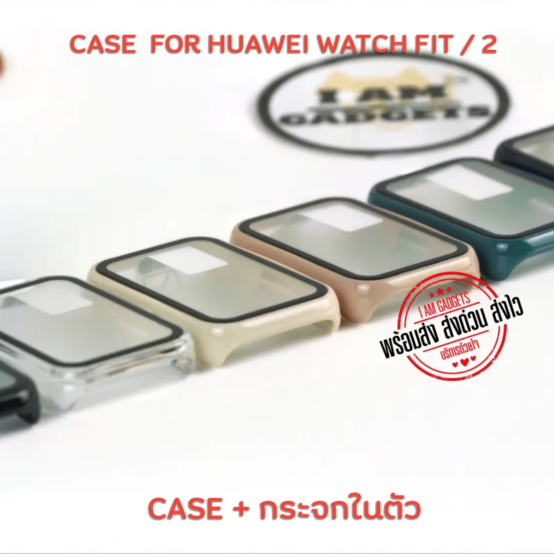 ภาพสินค้าเคส เคสกันกระแทก H Watch Fit / Watch Fit2 แบบซิลืโคนนิ่มคลุมจอ และแบบ เคส + กระจกในตัว (สินค้าพร้อมส่งจากไทย) จากร้าน I AM GADGETS บน Lazada ภาพที่ 4