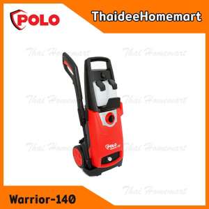 POLO เครื่องฉีดน้ำแรงดันสูง 140บาร์ รุ่น Warrior-140 (1800W) ประกันศูนย์ 1 ปี