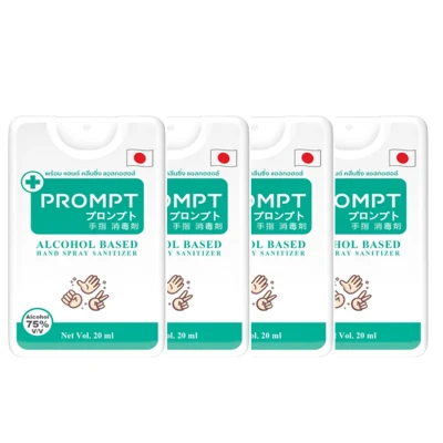 PROMPT Card portable Alcohol 20 ml