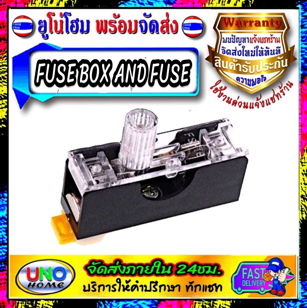 ฟิวส์บ๊อก และฟิวส์ FUSE BOX AND FUSE for project arduino electronic IOT ...