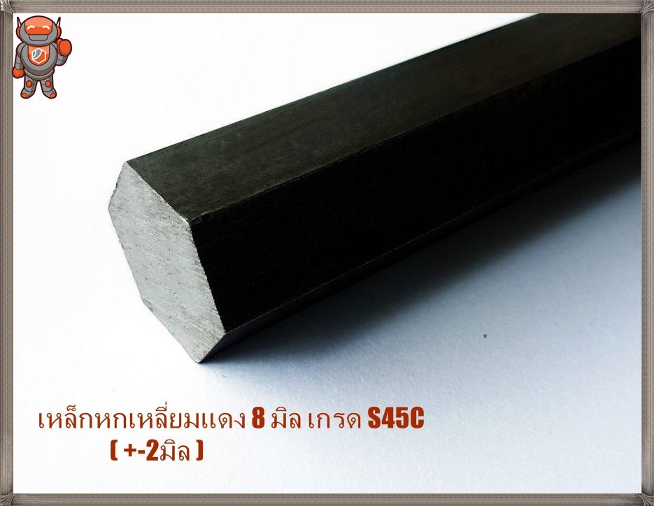 ทองเหลือง หกเหลี่ยม เกรด C3604 Brass Hexagon bar 1.1/4" ขนาด 31.75มิล