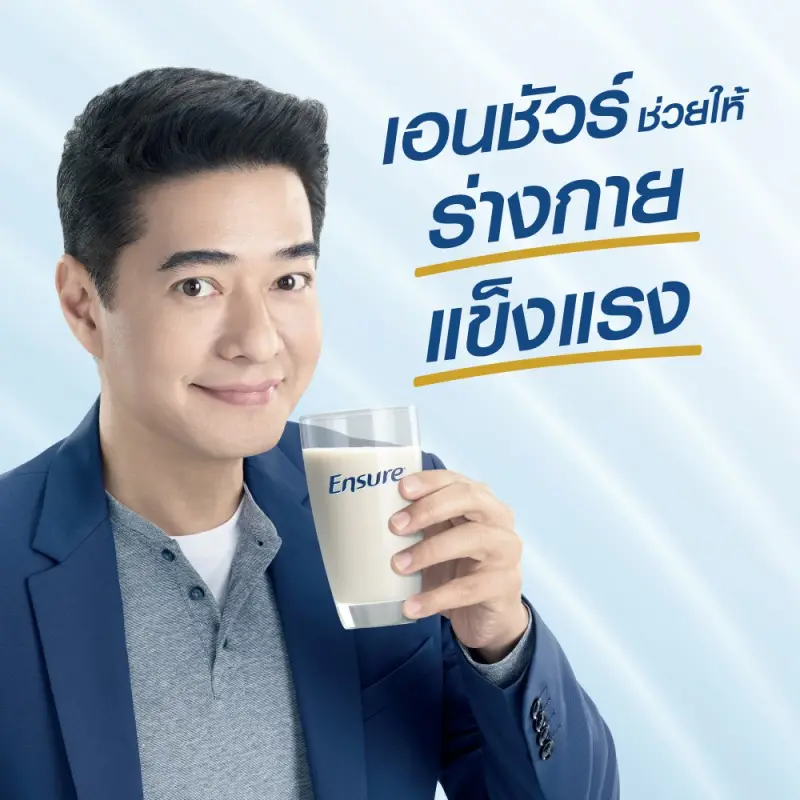 ภาพสินค้าEnsure เอนชัวร์ วานิลลา แบบถุงเติม 1.2 Kg (400 กรัม x 3) Ensure Vanilla Sachet 1.2 Kg (400g x 3) สำหรับผู้ใหญ่ จากร้าน Healthy_Corner บน Lazada ภาพที่ 4