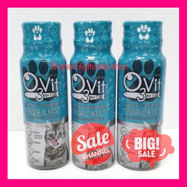 SALE !!ราคาสุดพิเศษ ## อาหารเสริมสำหรับแมว Ovit 3 จำนวน 3 ขวด หมดอายุ 04/22 ##สัตว์เลี้ยงและอุปกรณ์สัตว์เลี้ยง