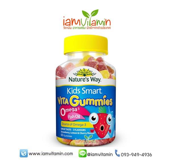 Nature’s Way Kids Smart Vita Gummies Omega 3 Fish Oil 60 เม็ด วิตามินเยลลี่ โอเมก้า3 น้ำมันปลา