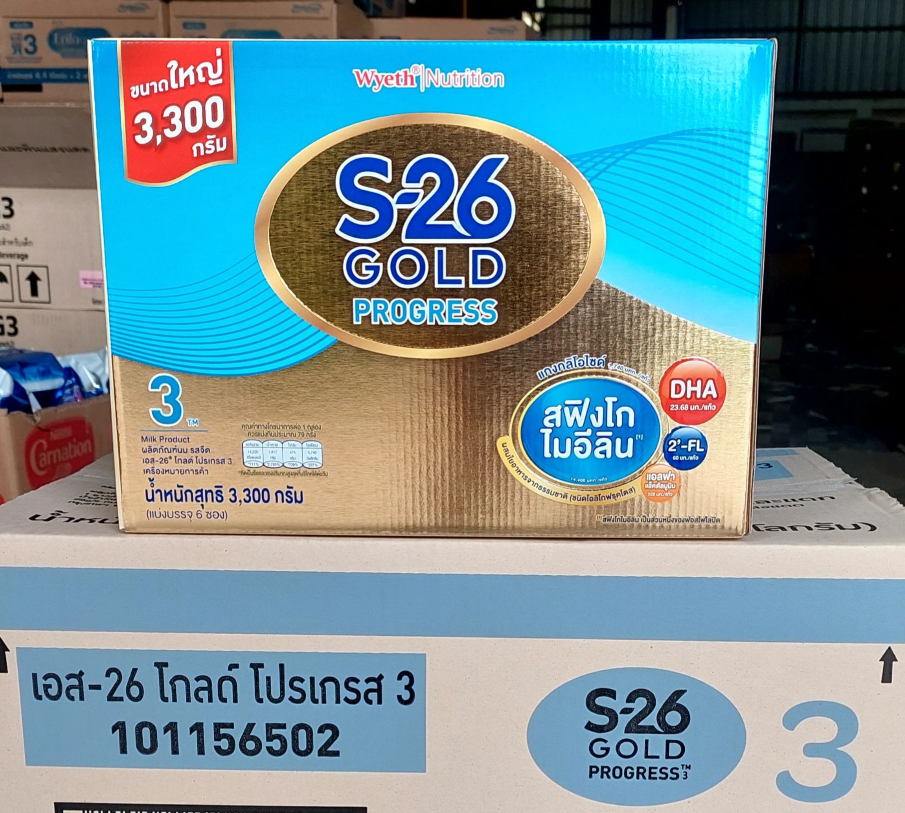 S26 Progress Gold มีให้เลือก 2ขนาด ขนาด 3850กรัม รสจืด(3300กรัม แถม 550 ...