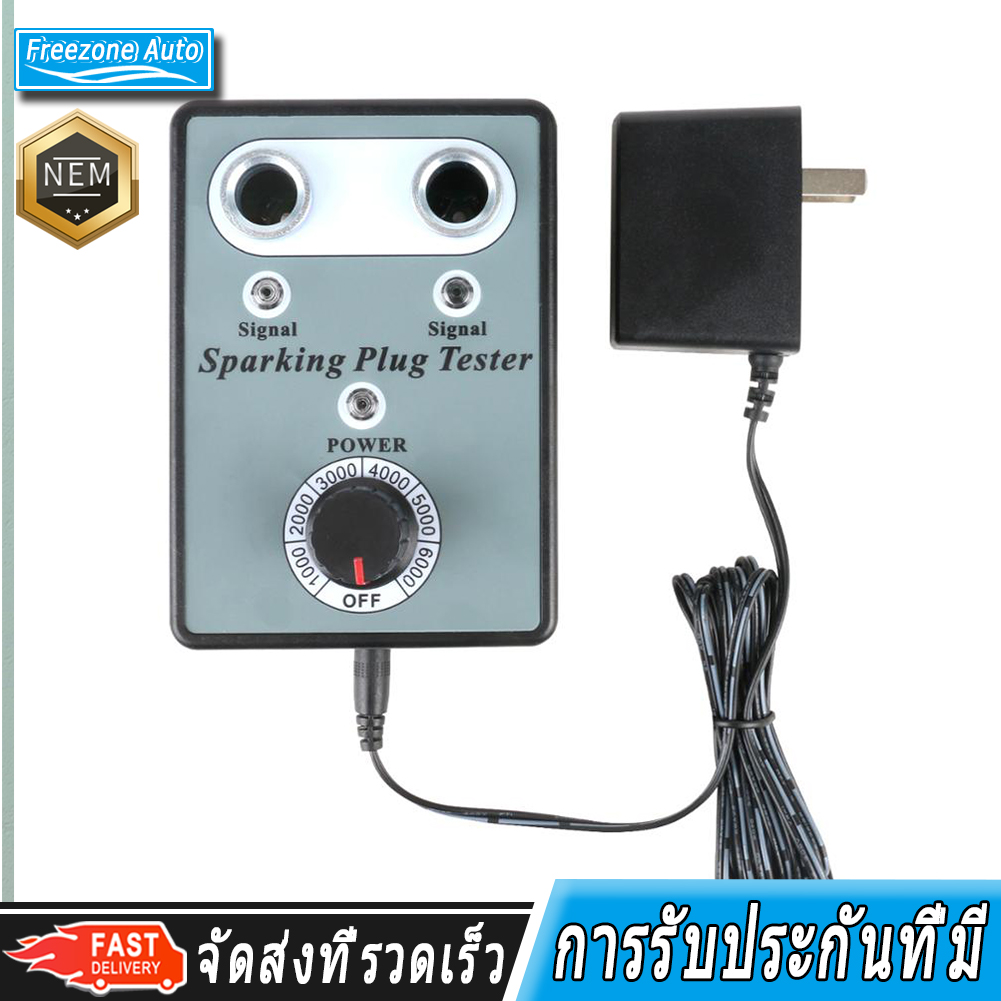 Dual Hole Car Spark Plug Tester เครื่องวิเคราะห์ปลั๊กจุดระเบิดเครื่องมือวิเคราะห์เครื่องตรวจจับหัวเทียนรถยนต์