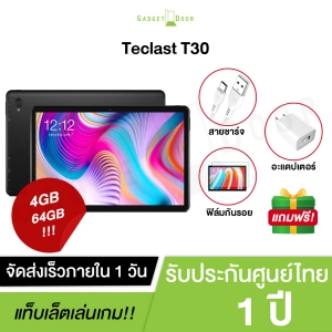 สินค้า ประกันศูนย์ไทย ❗ แท็บเล็ตเล่นเกม Teclast T30 จอ10.1นิ้ว Android9 ใส่ซิม โทรได้ รองรับ4G Helio P70 Full HD แรม4GB รอม64GB พร้อมแถม อะแดปเตอร์ และสายชาร์จ รับประกัน1ปี