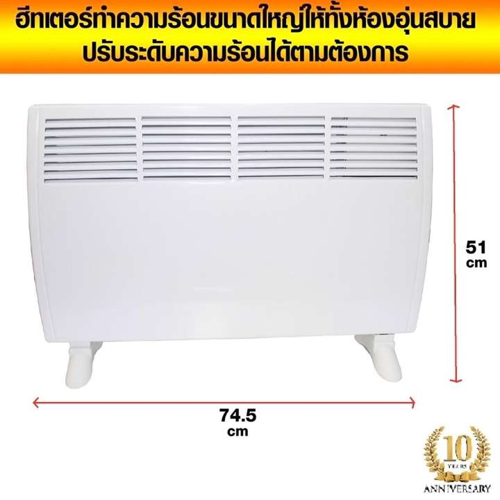 ฮีตเตอร์ 2000W ฮีทเตอร์ เครื่องทำความร้อน โยคะร้อน heater ฮีทเตอร์ขนาดใหญ่
