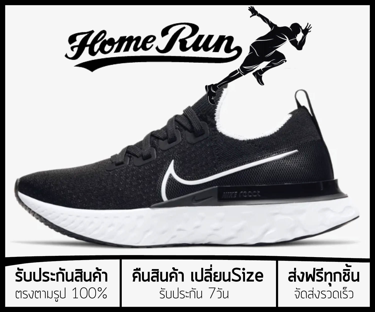 รองเท้าวิ่งNike React Infinity Run Flyknit “Black” รุ่นใหม่ New Model (เบอร์36-45) *จัดส่งฟรี ส่งเร็วมาก เก็บเงินปลายทาง*