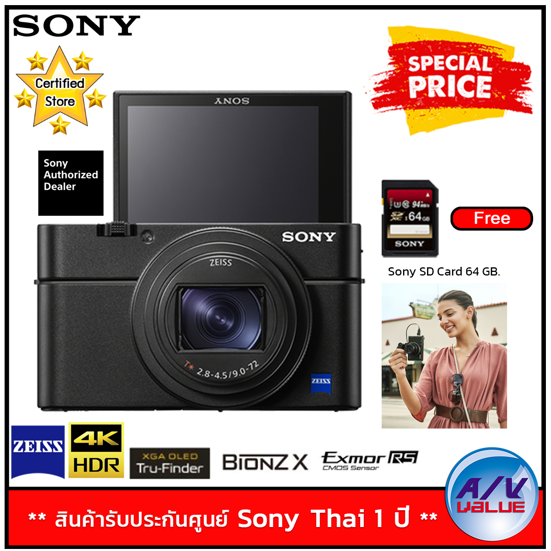 Sony RX100 VII (RX100M7) กล้องถ่ายรูป กล้องคอมแพค กับ AF ที่เหนือกว่า ...