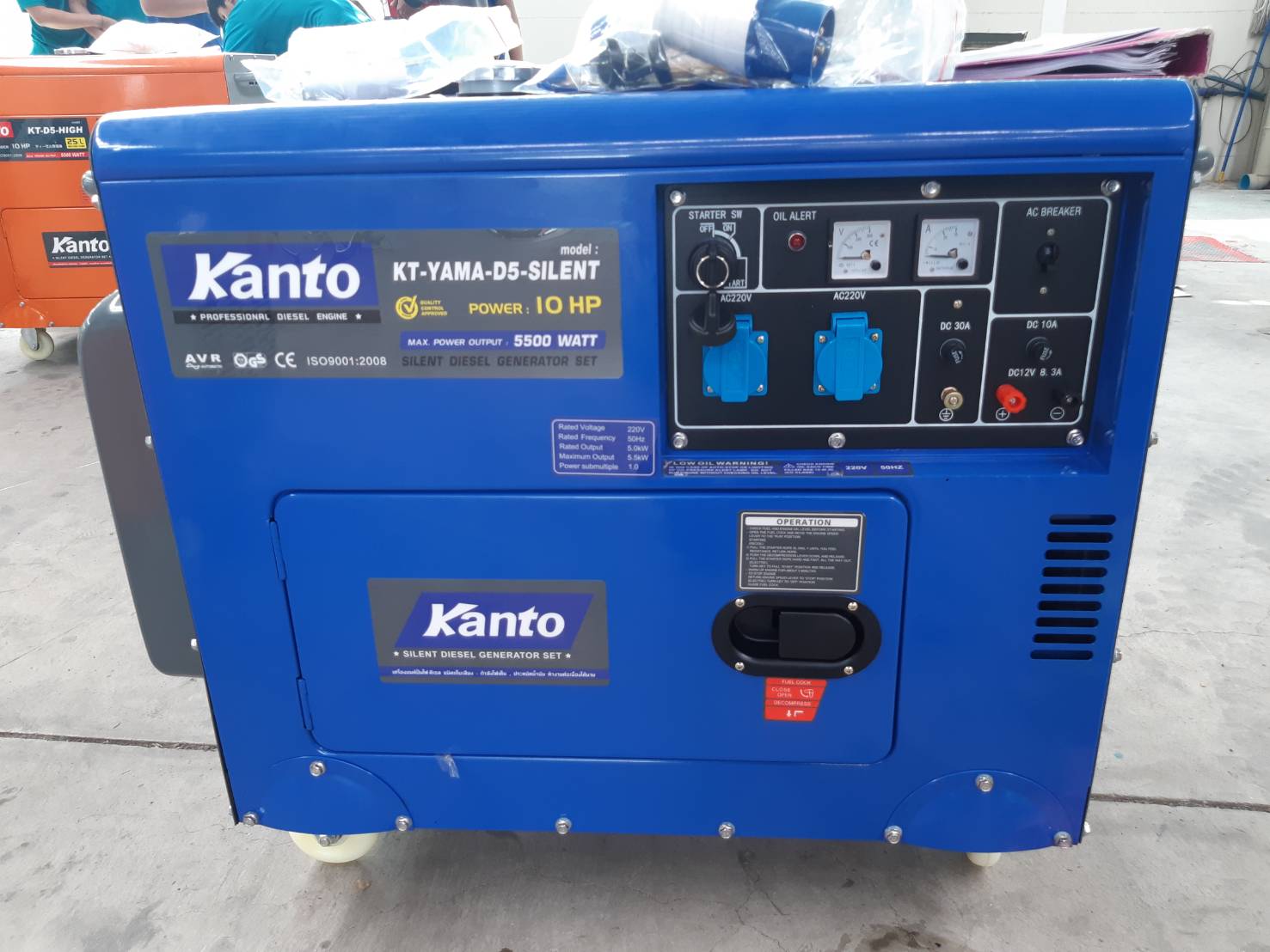 KANTO เครื่องปั่นไฟดีเซล 5500วัตต์ รุ่น KT-YAMA-D5-SILENT