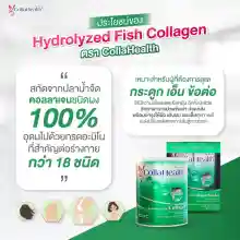 ภาพขนาดย่อของภาพหน้าปกสินค้าCollahealth Collagen คอลลาเฮลท์ คอลลาเจน  บำรุงกระดูก บำรุงผิว จากร้าน Noracosmetic บน Lazada ภาพที่ 3