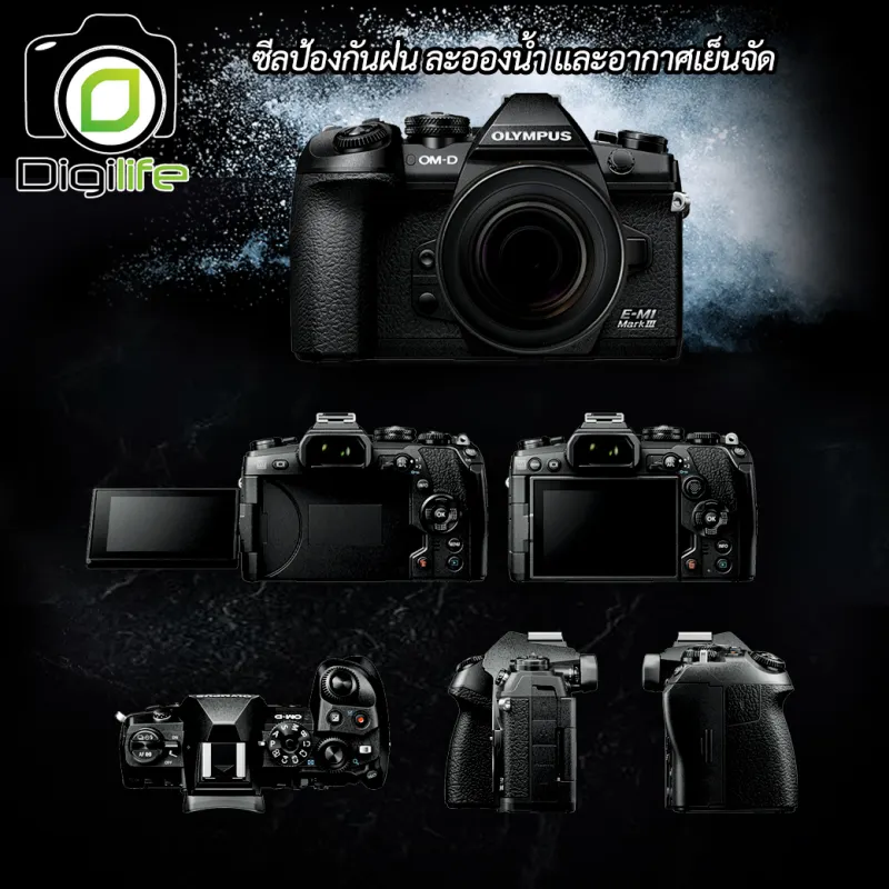 ภาพสินค้าOlympus Camera OMD E-M1 Mark III Kit ED 14-150 mm. F4-5.6 II - รับประกันร้าน Digilife Thailand 1ปี จากร้าน Digilife Thailand บน Lazada ภาพที่ 7