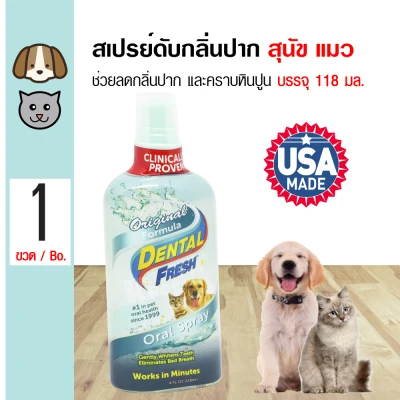 Dental Fresh Spray Reduce Plaque and Bad Breaths Whitening Teeth Formula For Dogs and Cats (118 ml./Bottle)